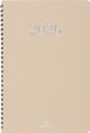 Agenda spiralé Galway - 1 semaine sur 2 pages - 19 x 24,5 cm - olive - Oberthur