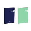 5412303376730-Agenda Veneto - 1 semaine sur 2 pages - 17 x 22 cm - 2 couleurs disponibles - Brepols--0