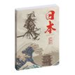 3660942075824-Agenda Samouraï Vague - 1 jour par page - 12 x 17 cm - Exacompta-P_405114249_1-0
