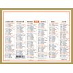 3664447196824-Calendrier Classique - 6 mois par face - 13,5 x 17,5 cm - Oberthur-P_405186419_1-0