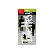 Pickup - Plaque de porte 3D Pro - Toilettes - blanc