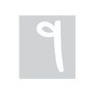 8711234004062-Pickup Déco Zoé - Étiquette autocollante 110 mm - Lettre Q - blanc-Avant-0