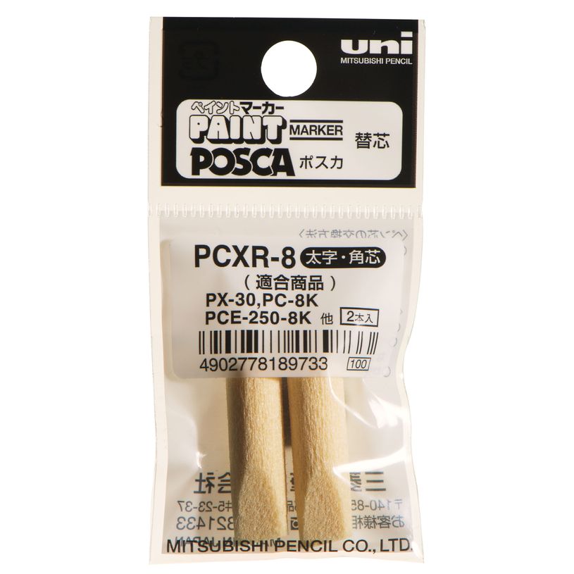 4902778189733-POSCA PCXR8 - sachet de 2 pointes de rechange pour marqueur-P_405119940_1-0